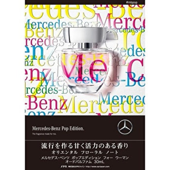 Mercedes Benz For Her Pop Edition Woman Eau De Parfum TESTER 90ml